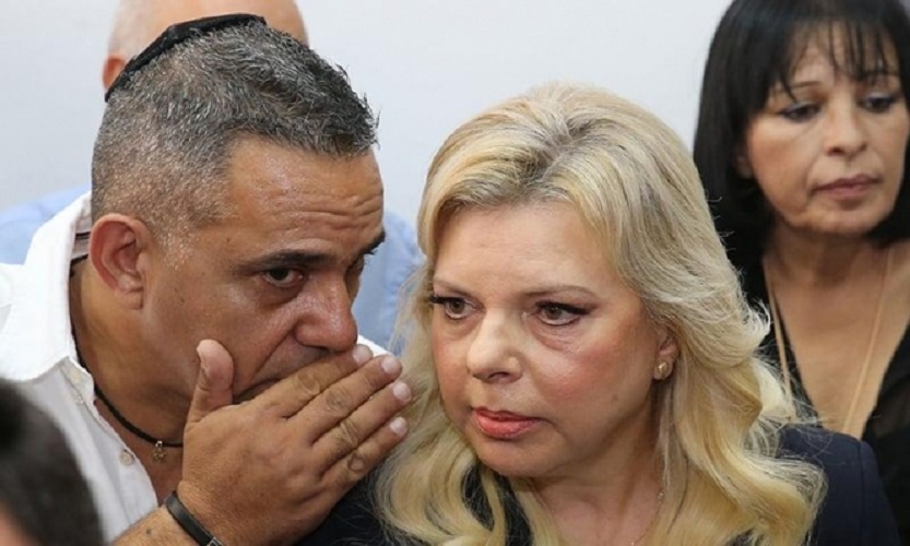 سارة نتنياهو